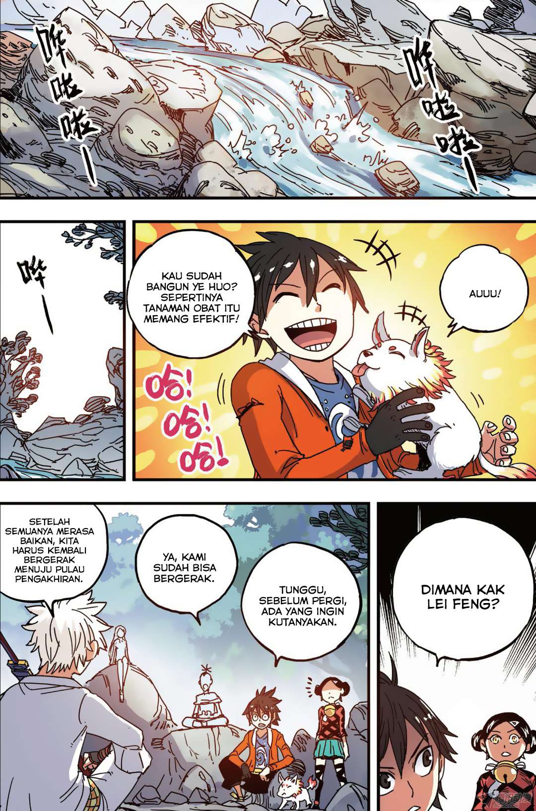 Zui Wu Dao Chapter 37 Image 8