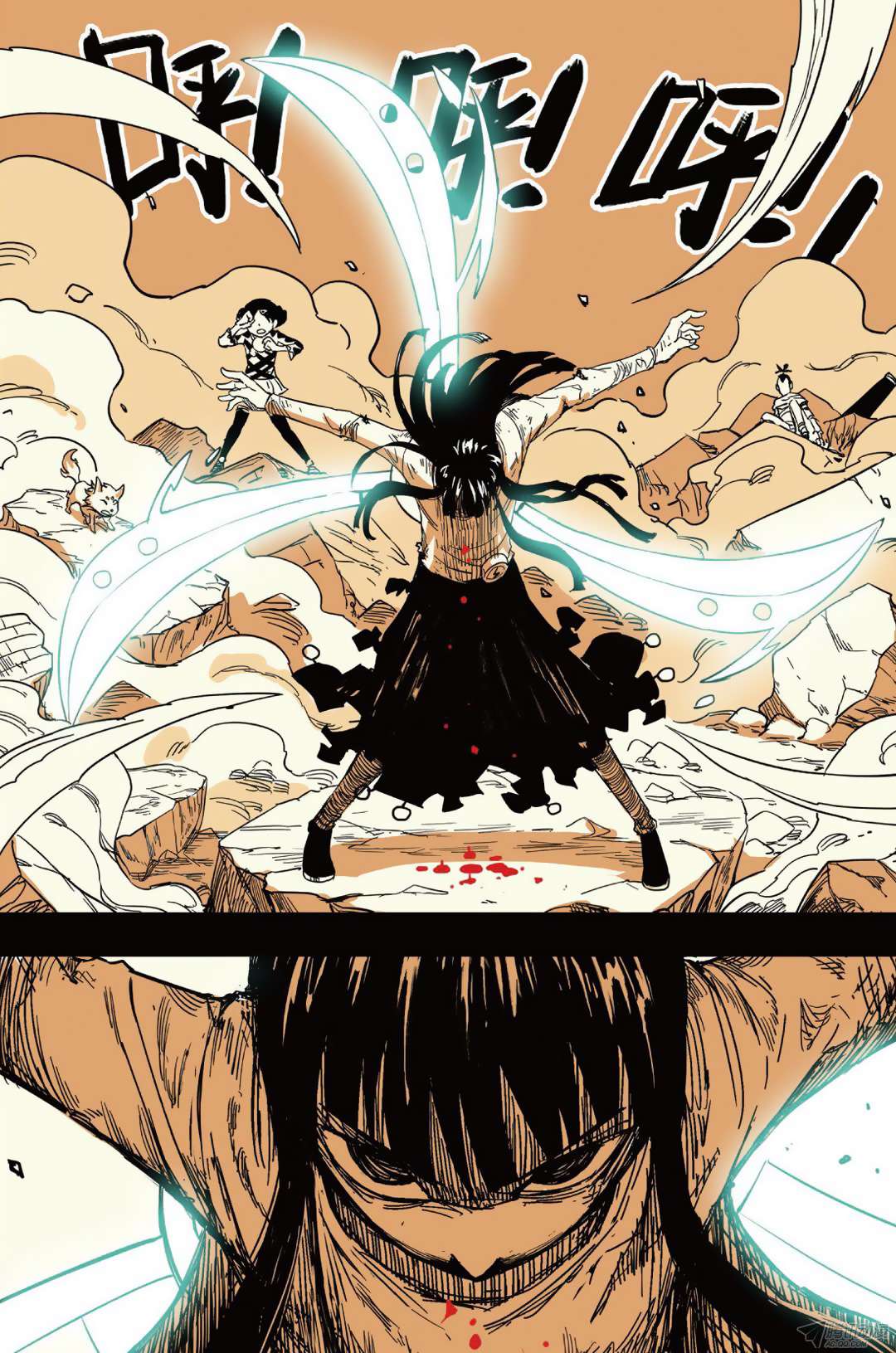 Zui Wu Dao Chapter 37 Image 11