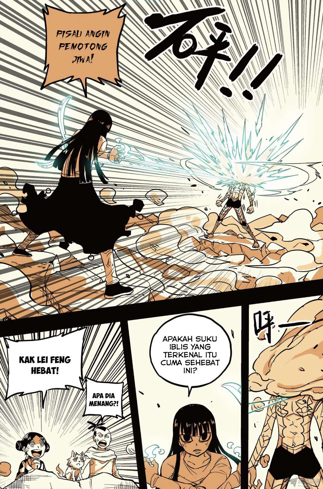 Zui Wu Dao Chapter 37 Image 15