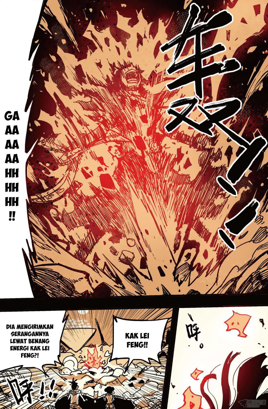 Zui Wu Dao Chapter 37 Image 17