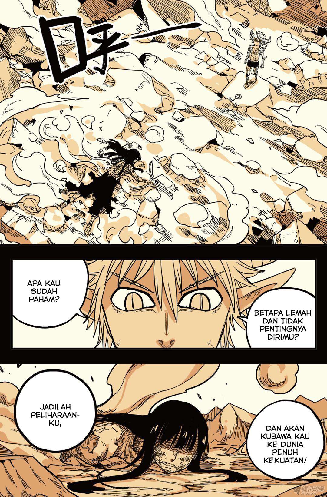 Zui Wu Dao Chapter 37 Image 18