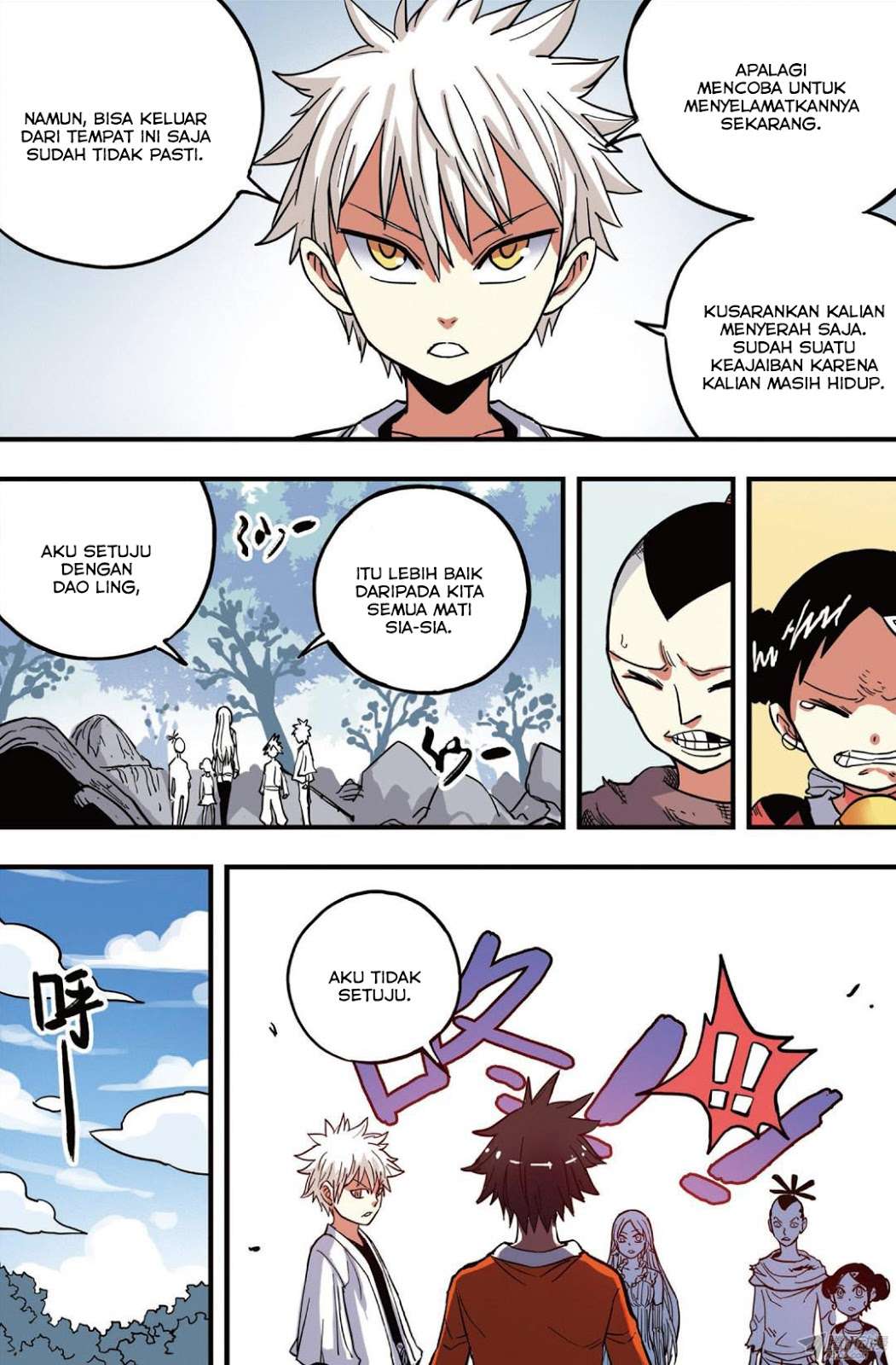 Zui Wu Dao Chapter 38 Image 2