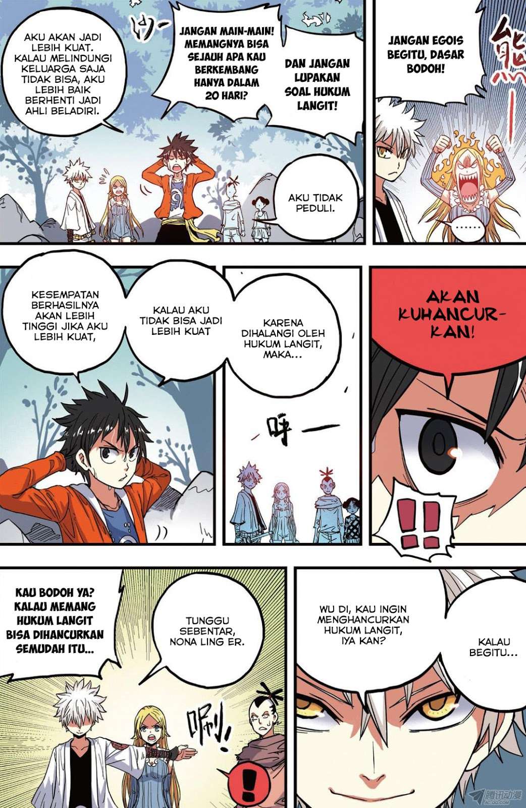 Zui Wu Dao Chapter 38 Image 4