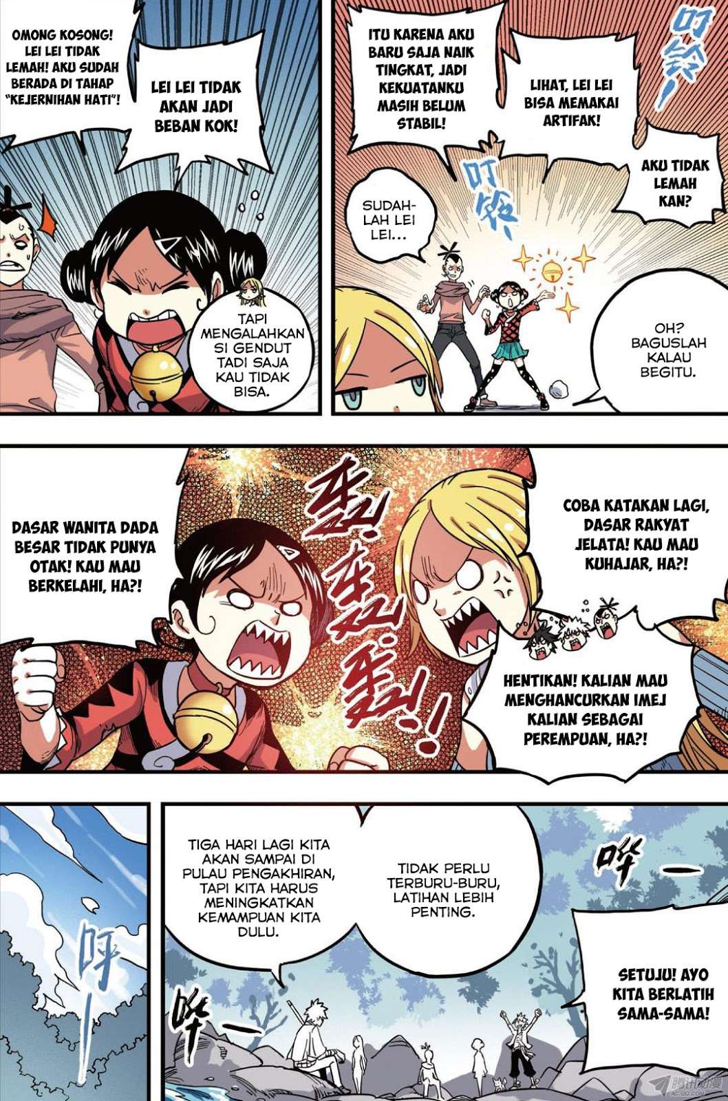 Zui Wu Dao Chapter 38 Image 6