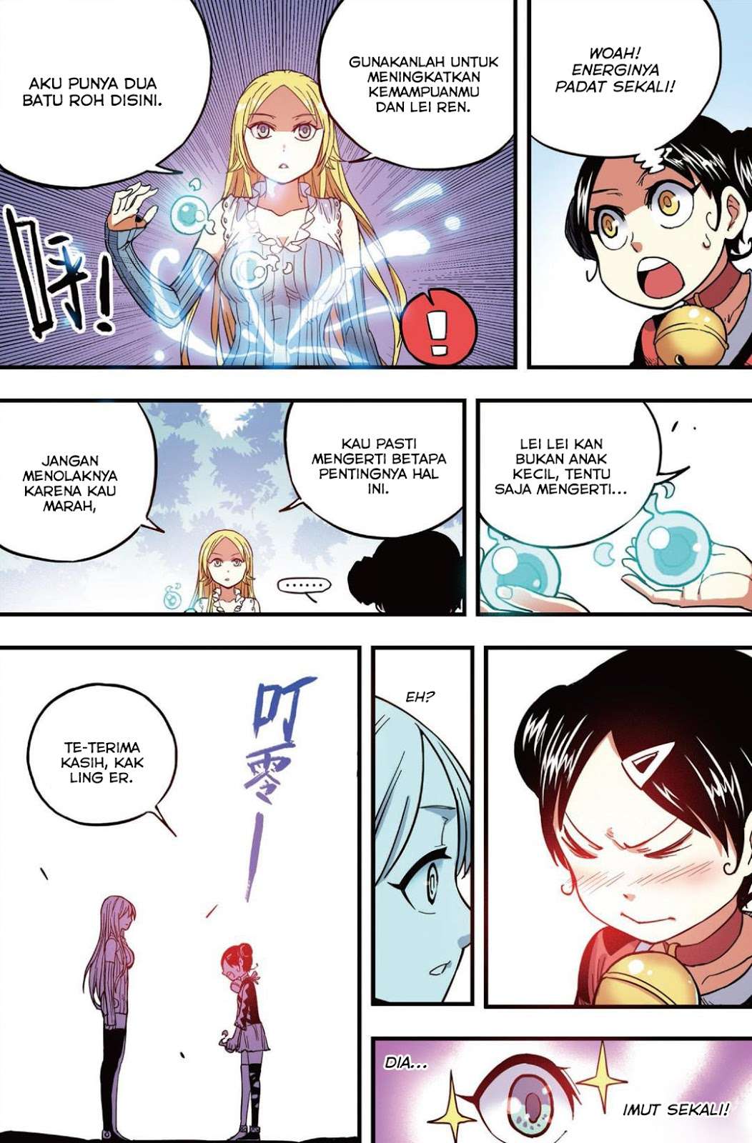 Zui Wu Dao Chapter 38 Image 8