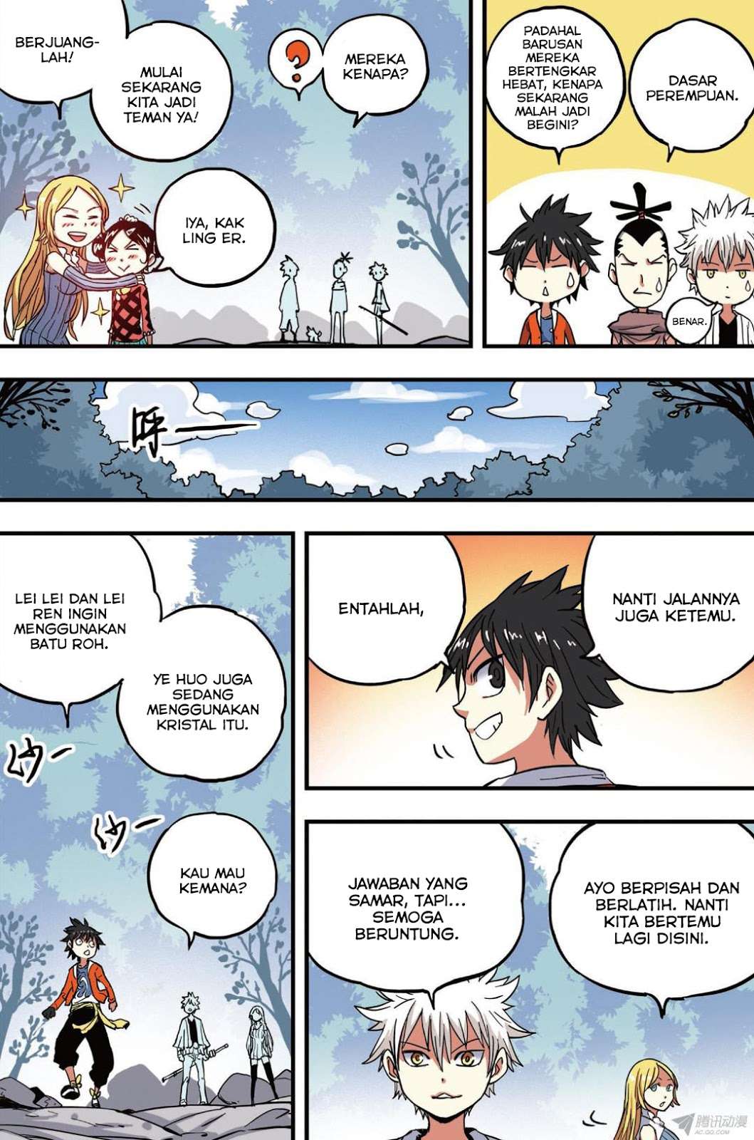 Zui Wu Dao Chapter 38 Image 9