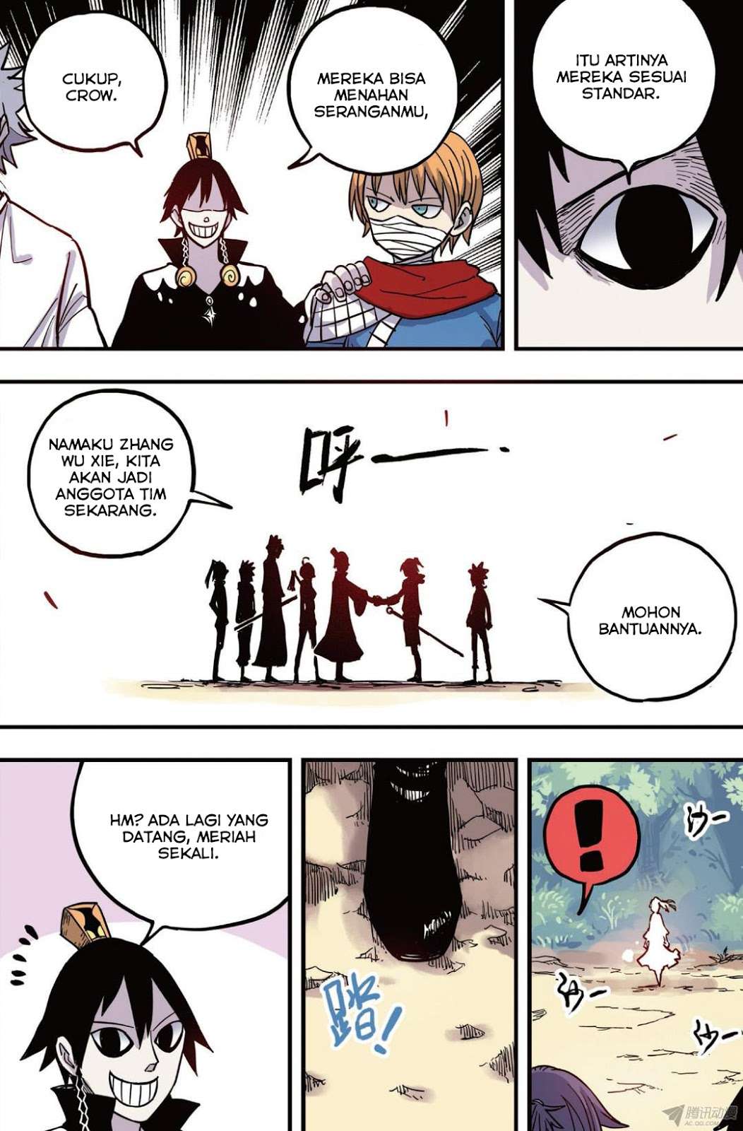 Zui Wu Dao Chapter 38 Image 17