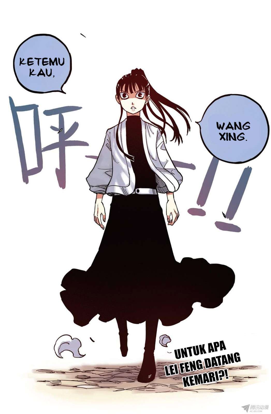 Zui Wu Dao Chapter 38 Image 18