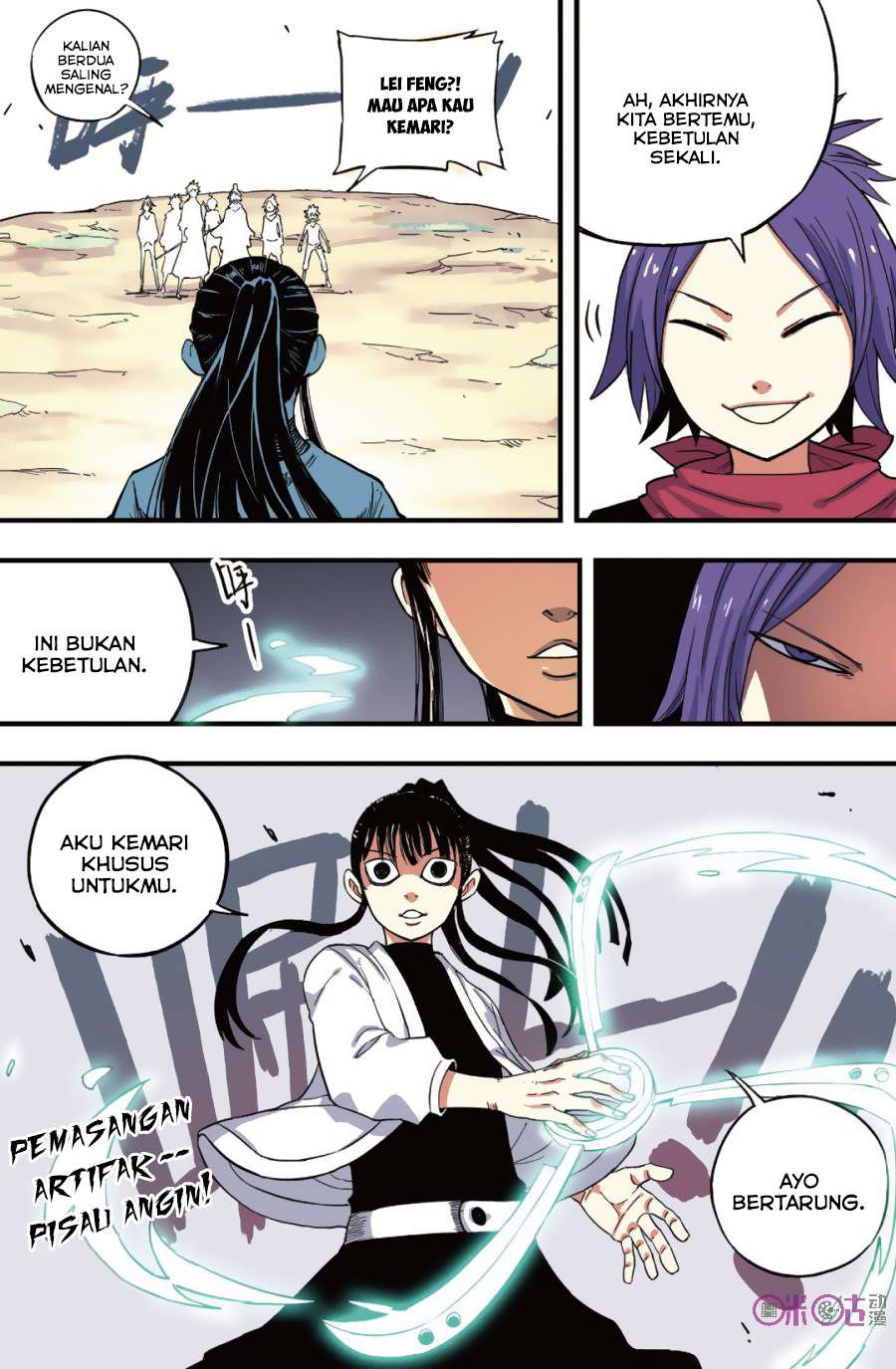 Zui Wu Dao Chapter 39 Image 2