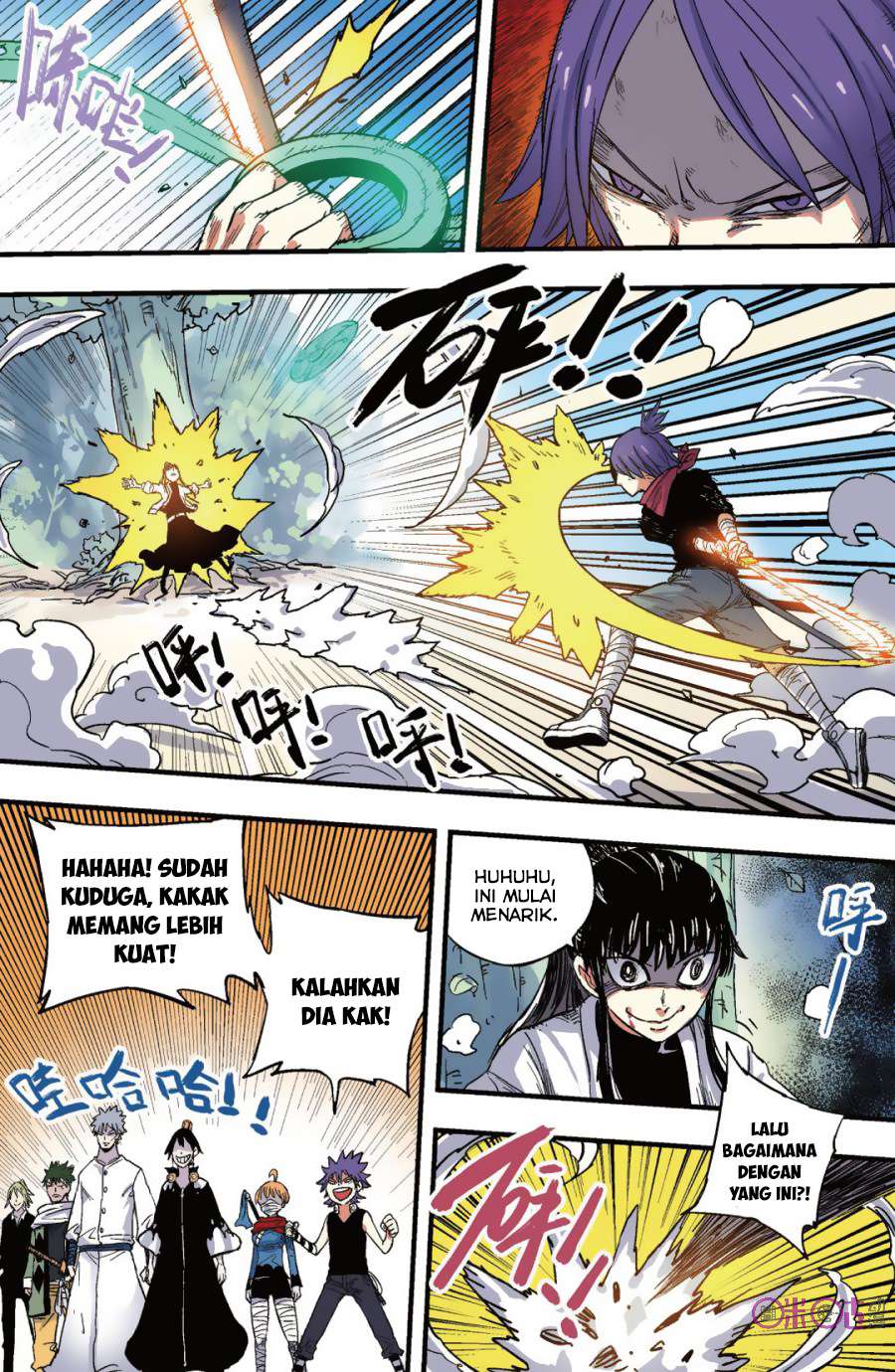 Zui Wu Dao Chapter 39 Image 8