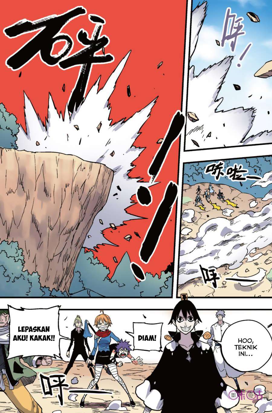 Zui Wu Dao Chapter 39 Image 10