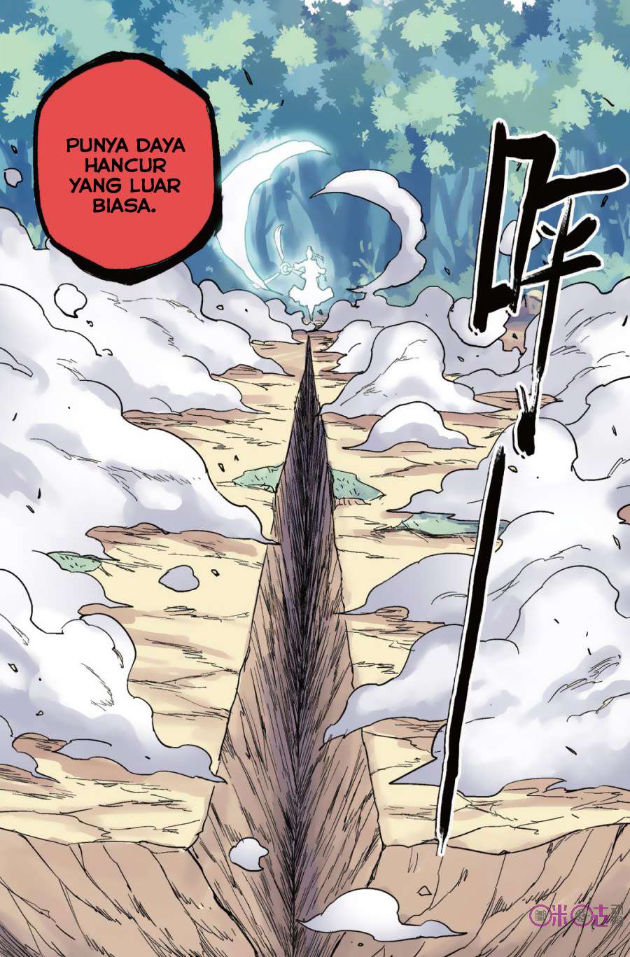 Zui Wu Dao Chapter 39 Image 11