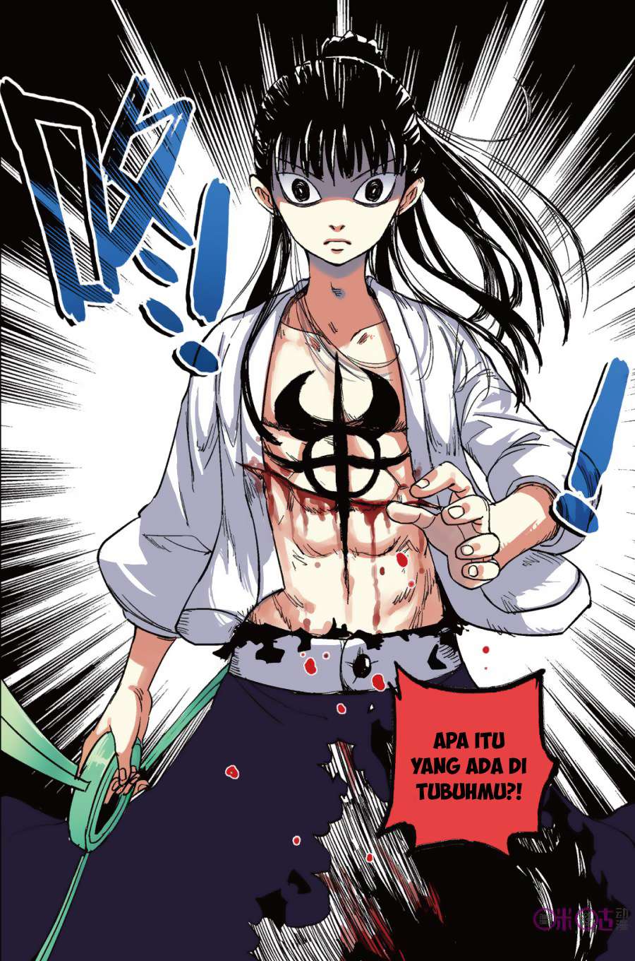 Zui Wu Dao Chapter 39 Image 14