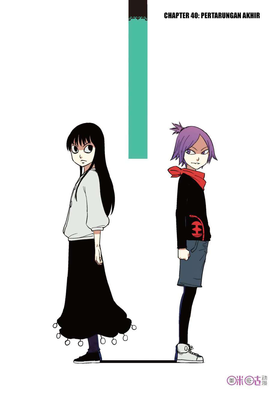 Zui Wu Dao Chapter 40 Image 0