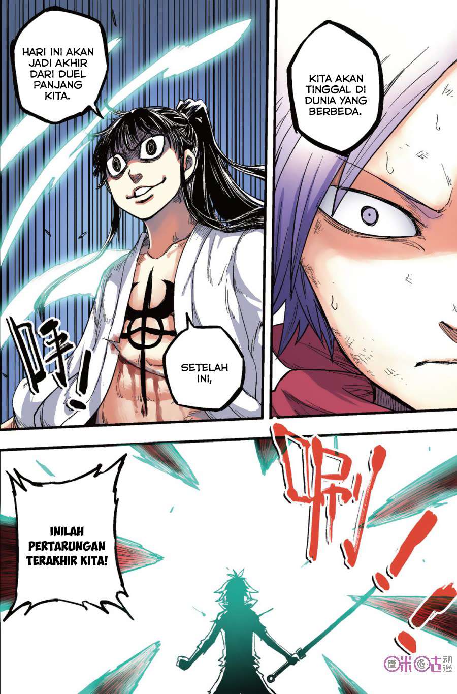 Zui Wu Dao Chapter 40 Image 3