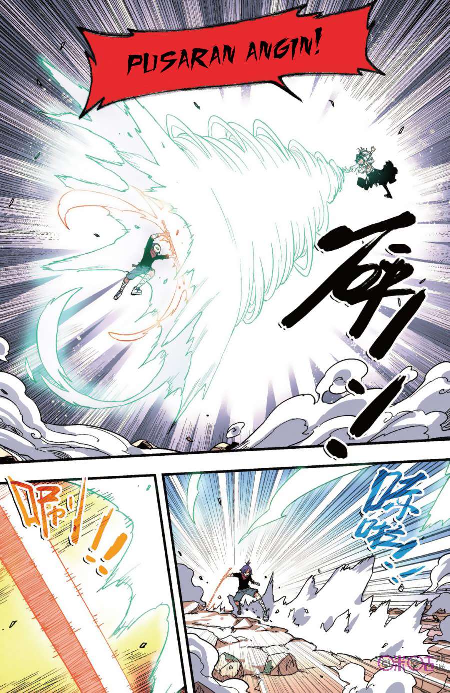 Zui Wu Dao Chapter 40 Image 5