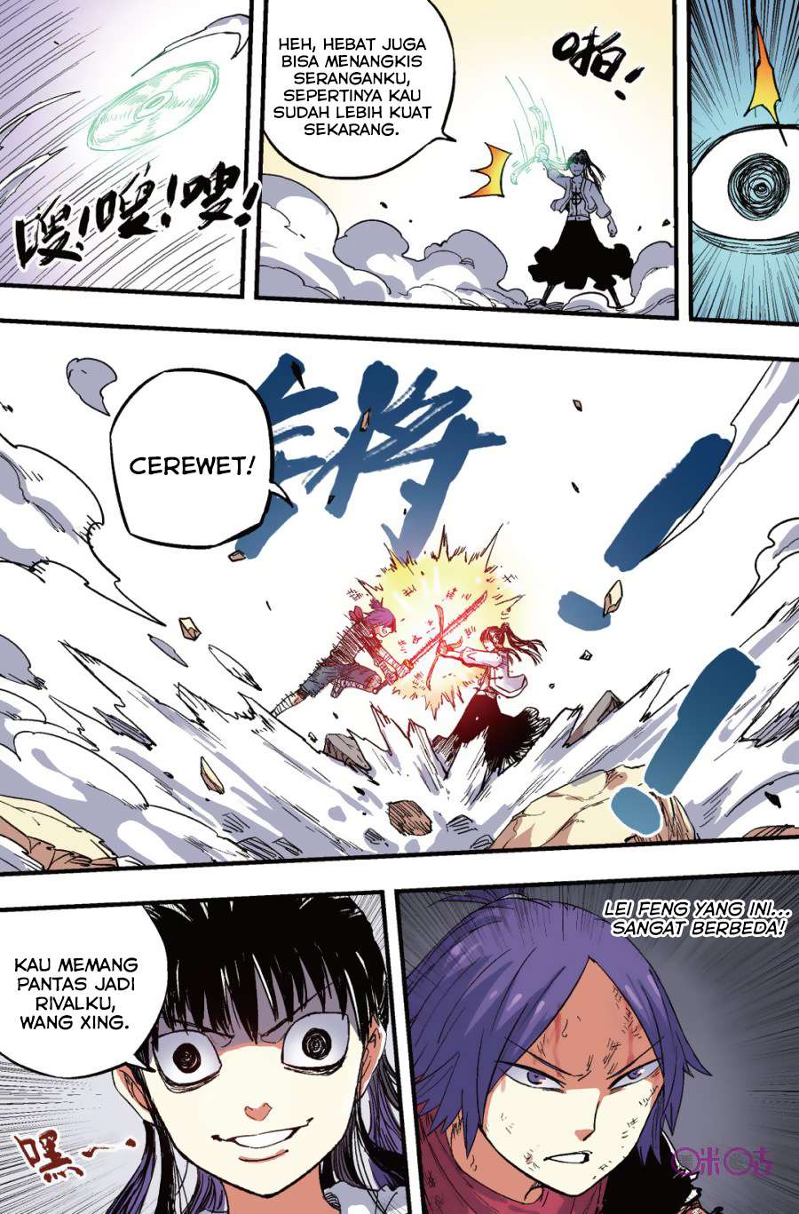 Zui Wu Dao Chapter 40 Image 6