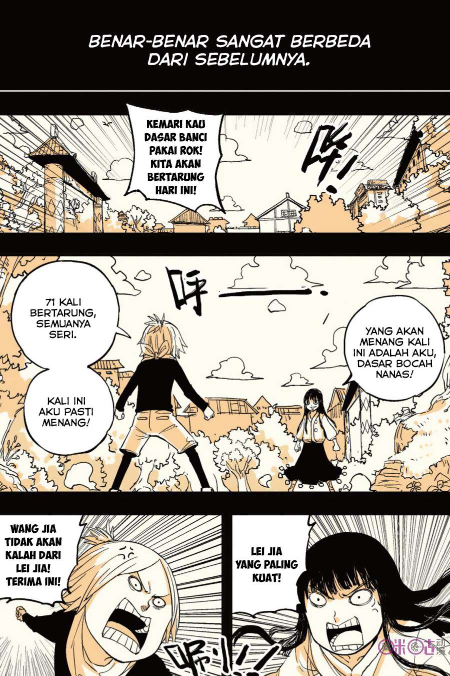 Zui Wu Dao Chapter 40 Image 7