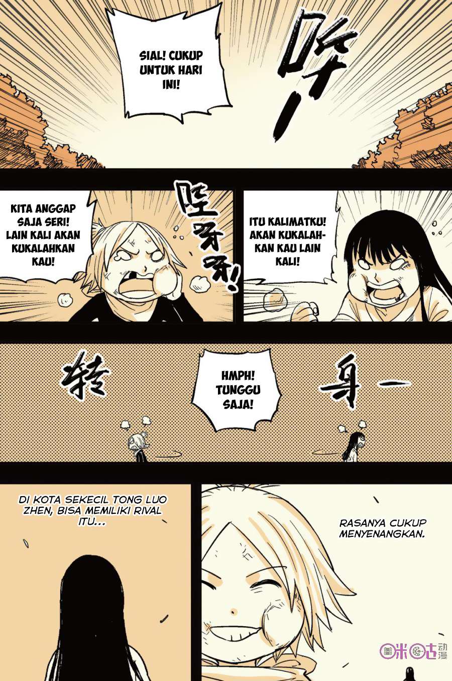 Zui Wu Dao Chapter 40 Image 8