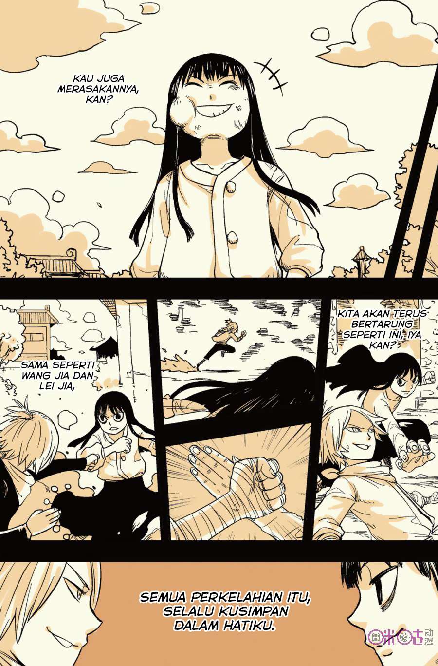 Zui Wu Dao Chapter 40 Image 9