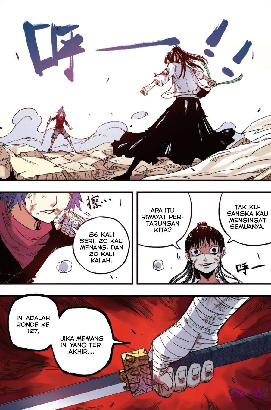 Zui Wu Dao Chapter 40 Image 12