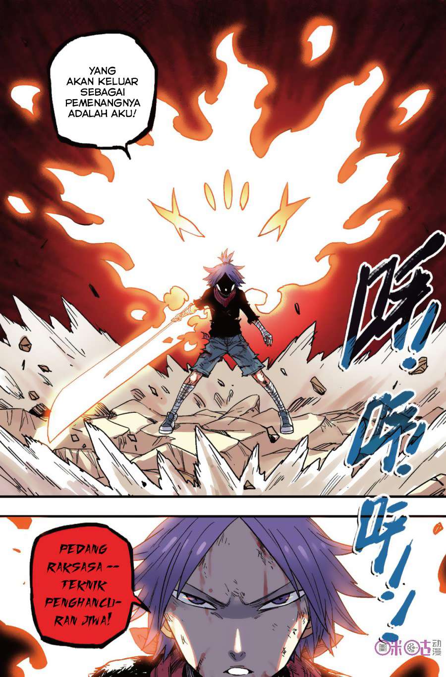 Zui Wu Dao Chapter 40 Image 13