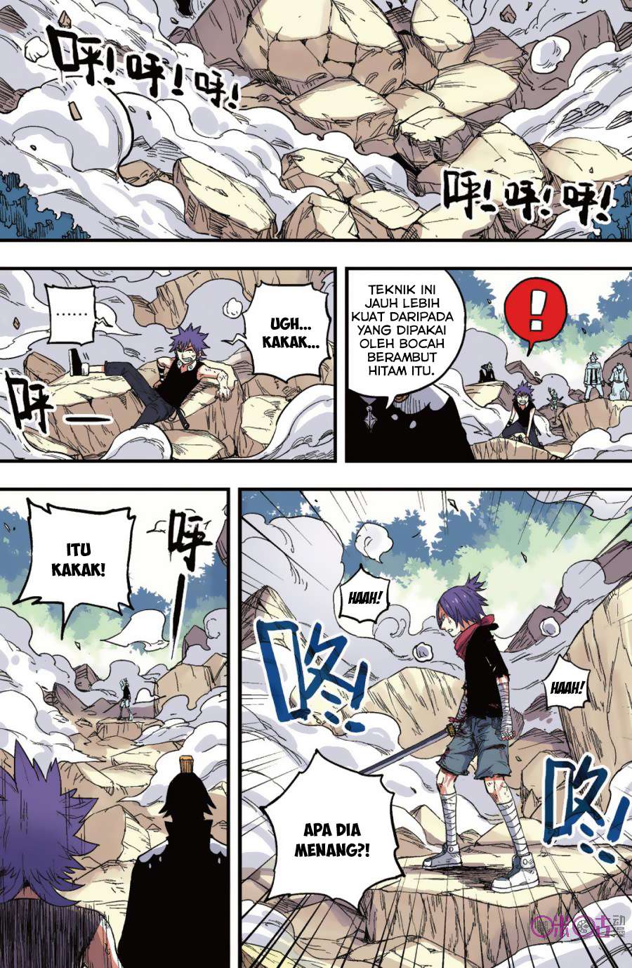 Zui Wu Dao Chapter 40 Image 16