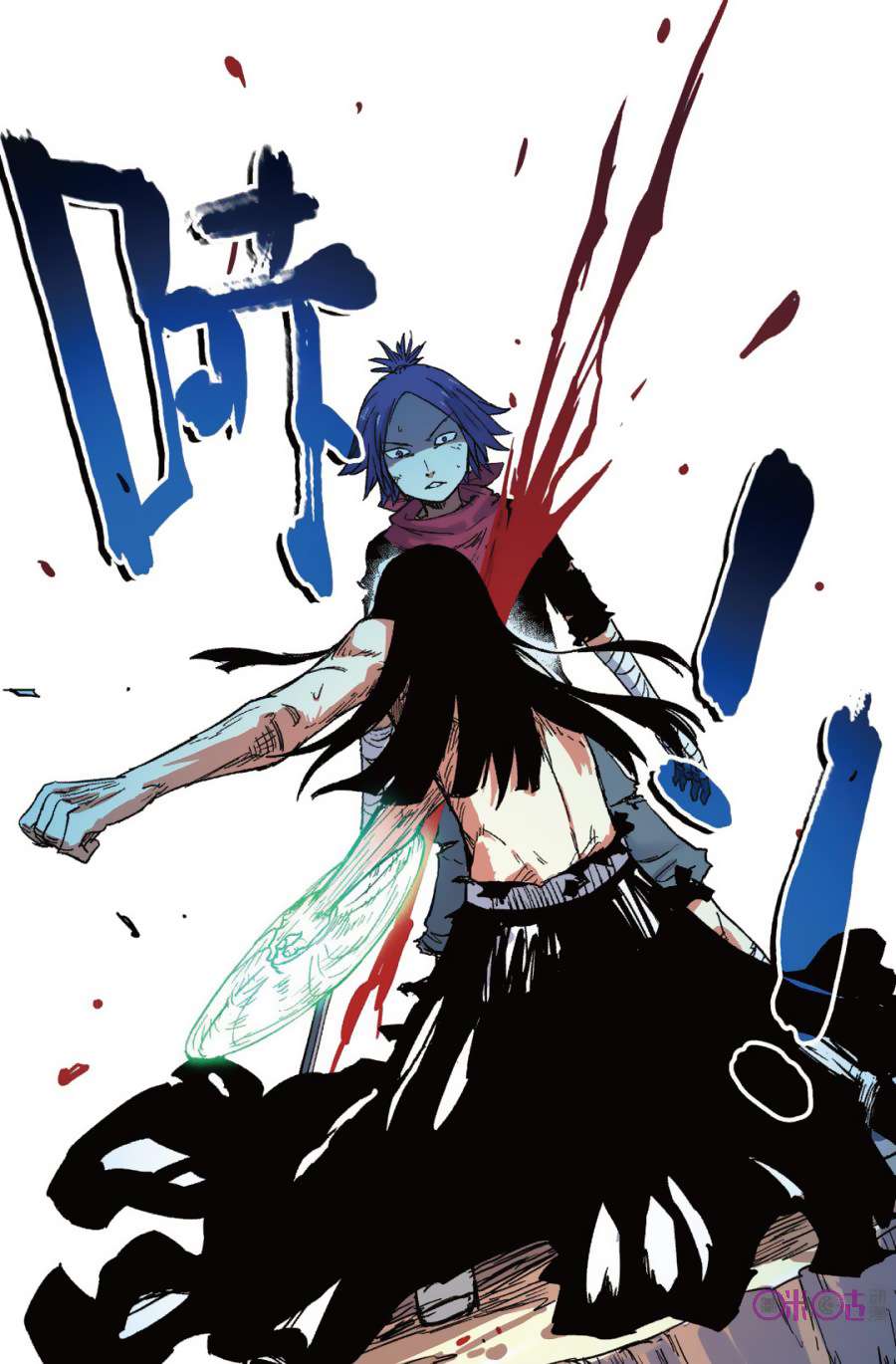 Zui Wu Dao Chapter 40 Image 18