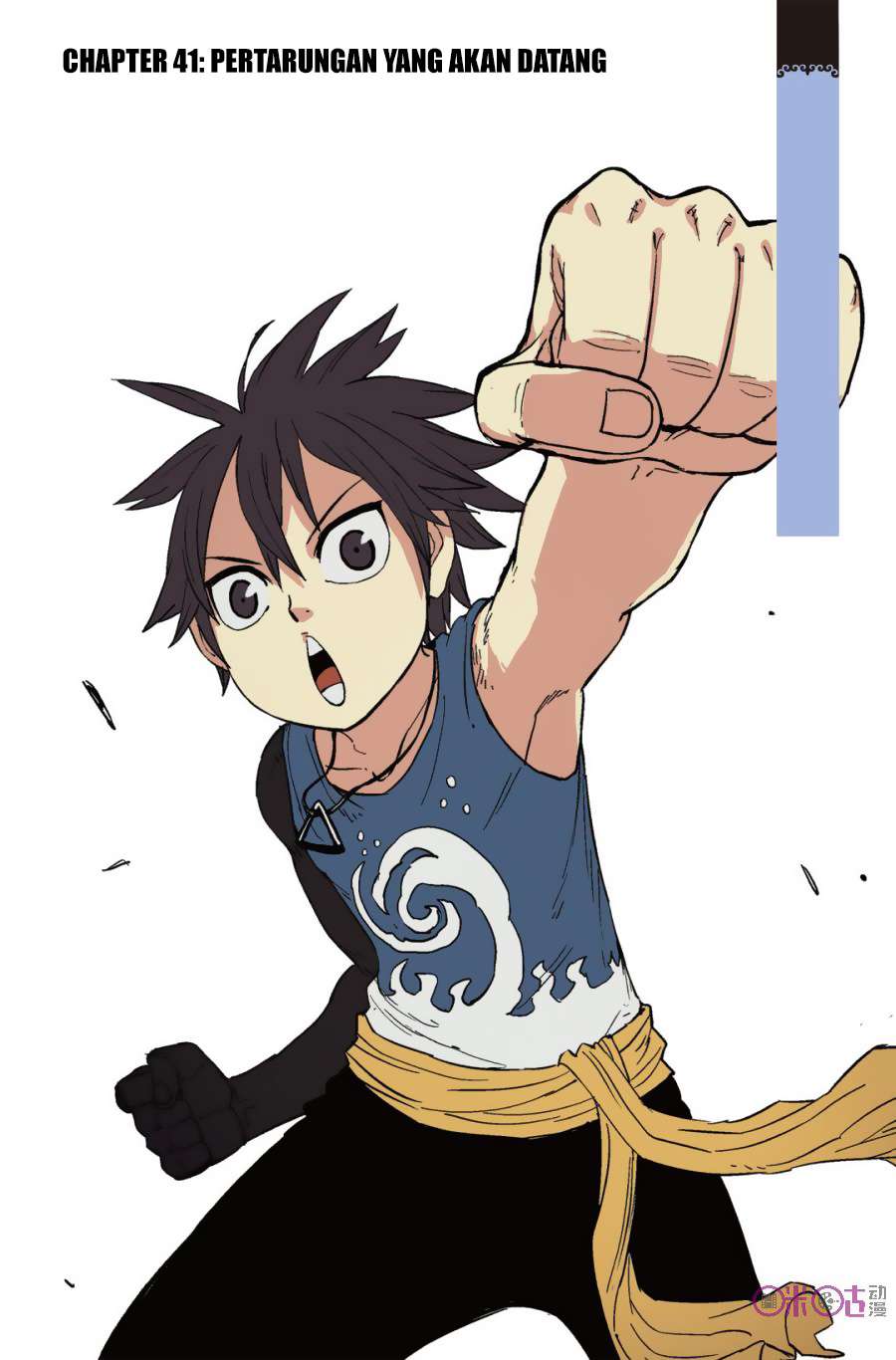 Zui Wu Dao Chapter 41 Image 0