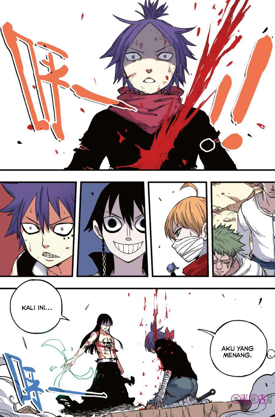 Zui Wu Dao Chapter 41 Image 2