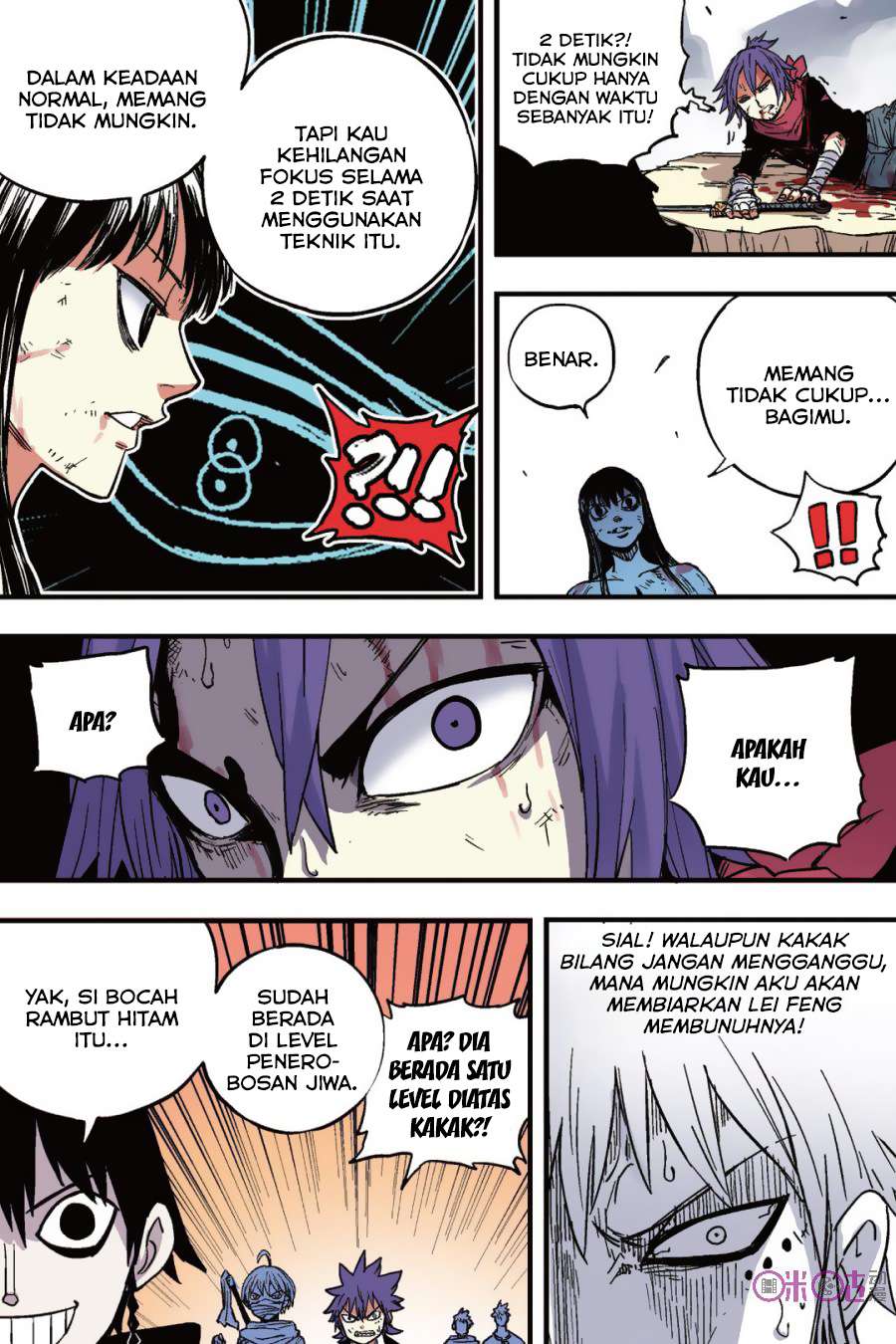 Zui Wu Dao Chapter 41 Image 4