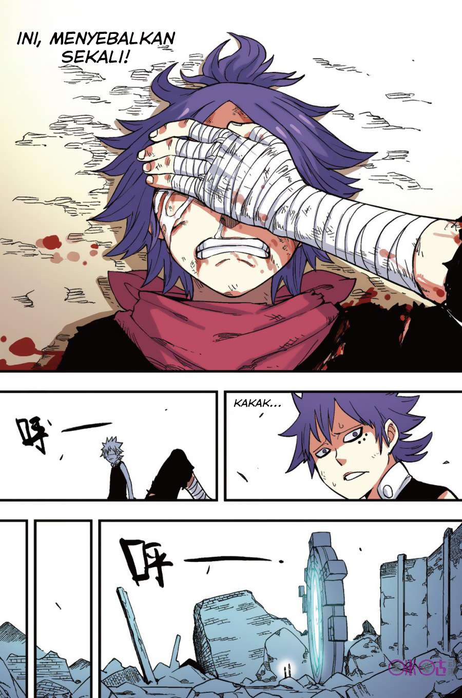 Zui Wu Dao Chapter 41 Image 8