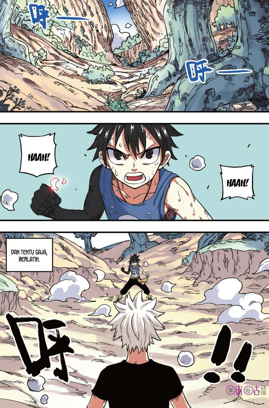 Zui Wu Dao Chapter 41 Image 14