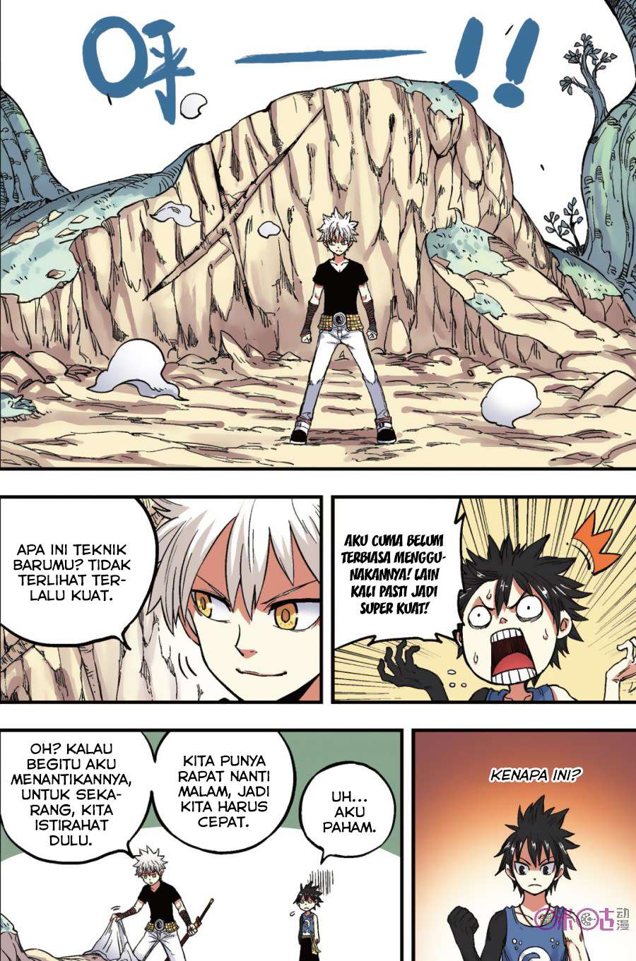 Zui Wu Dao Chapter 41 Image 15