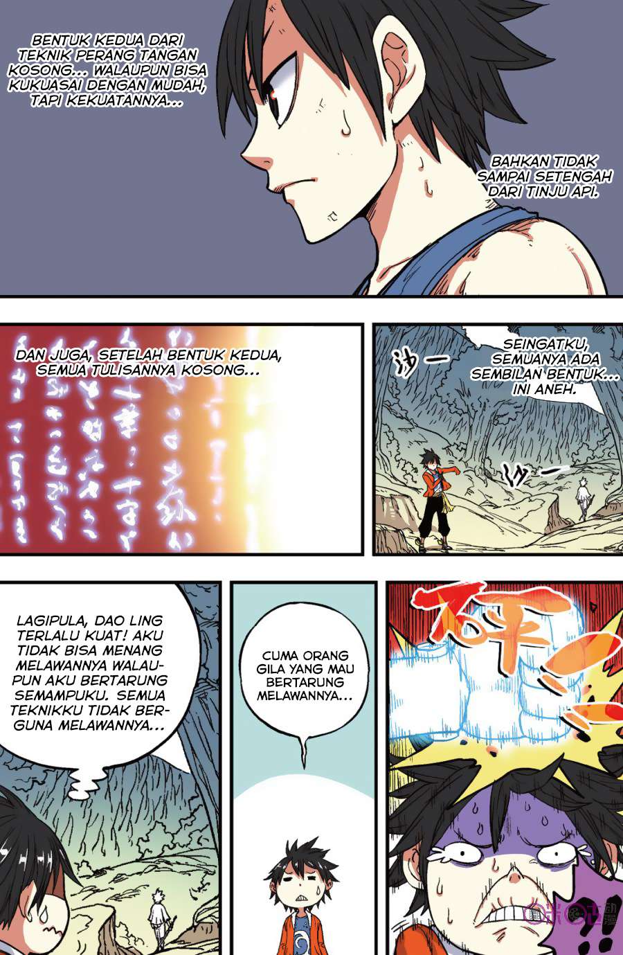 Zui Wu Dao Chapter 41 Image 16