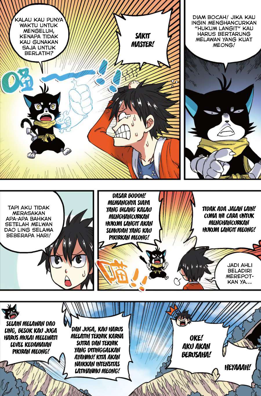 Zui Wu Dao Chapter 41 Image 17