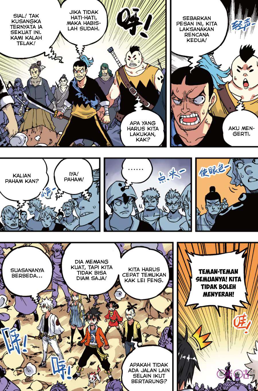 Zui Wu Dao Chapter 43 Image 3