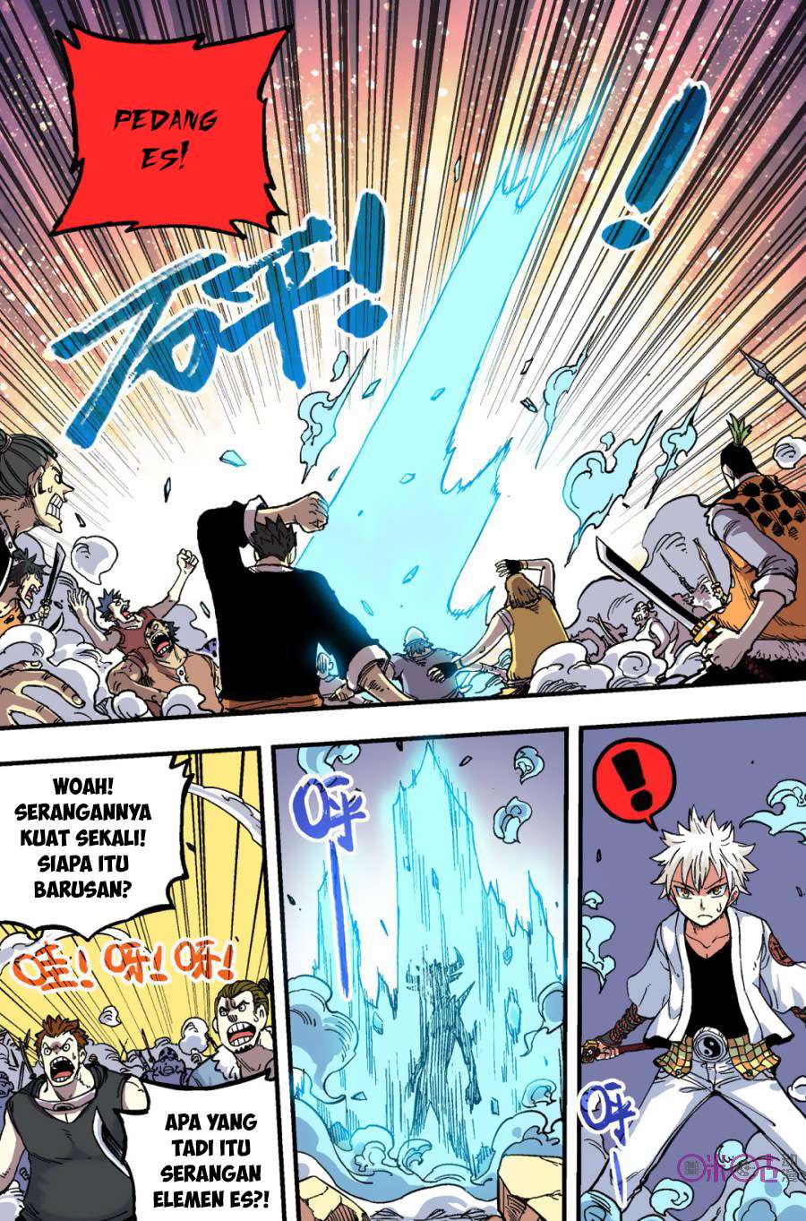 Zui Wu Dao Chapter 43 Image 8