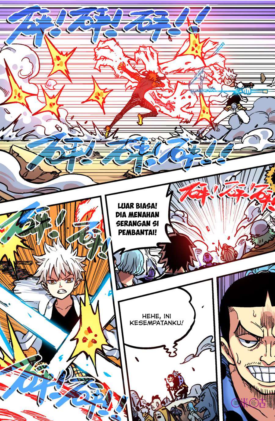 Zui Wu Dao Chapter 43 Image 12