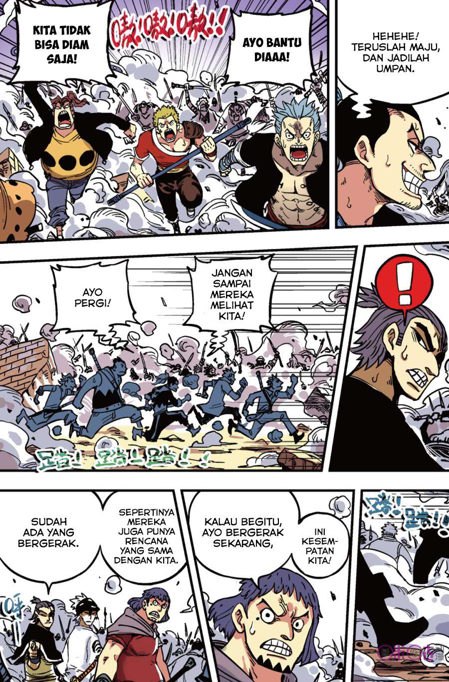 Zui Wu Dao Chapter 43 Image 13