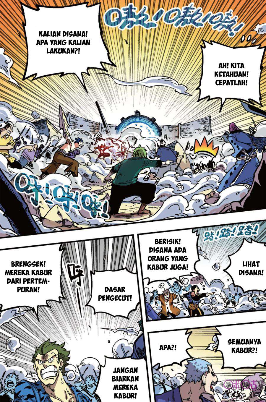 Zui Wu Dao Chapter 43 Image 15