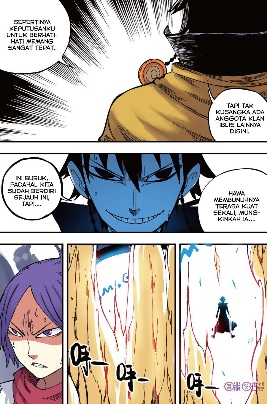 Zui Wu Dao Chapter 43 Image 18