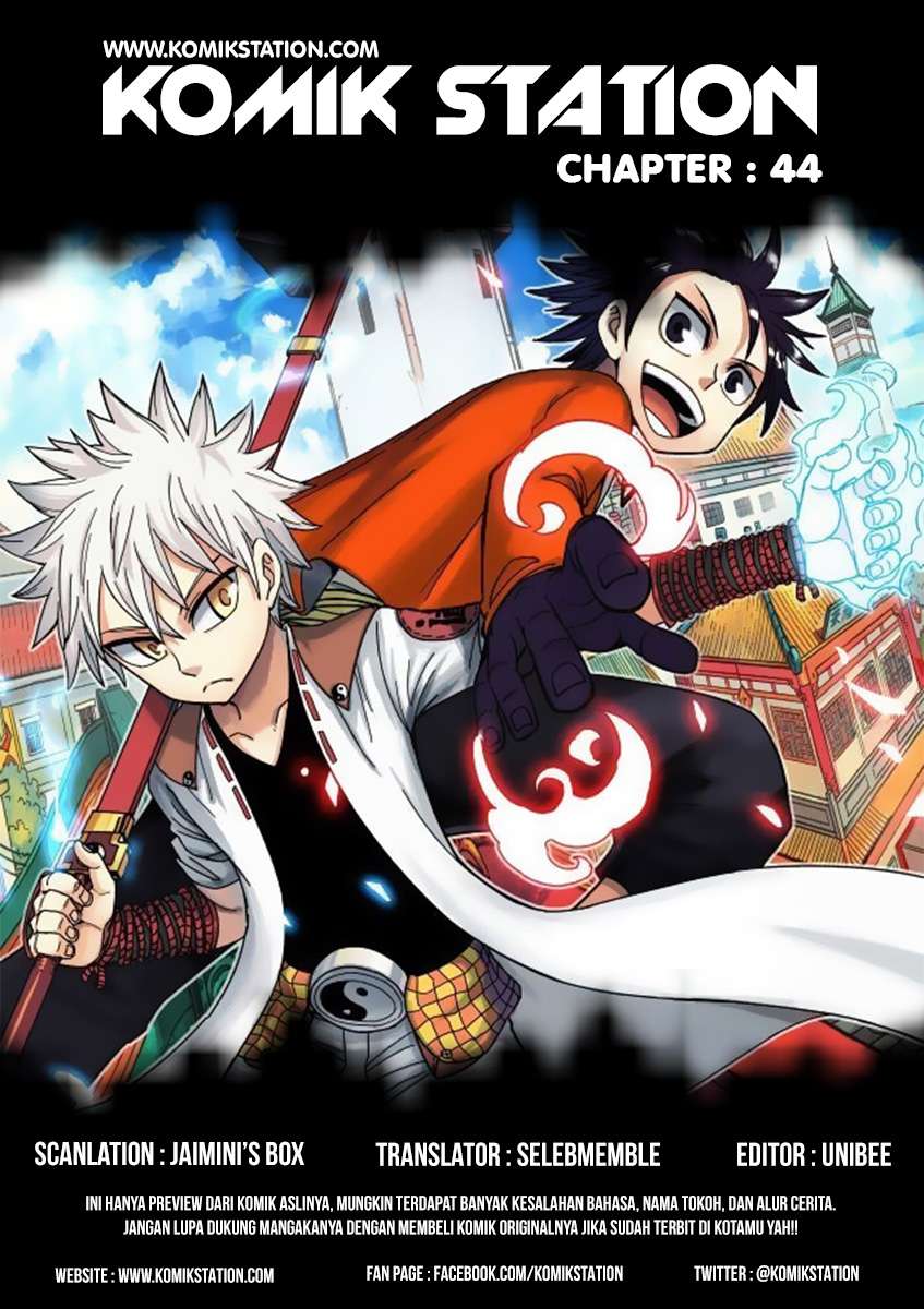 Zui Wu Dao Chapter 44 Image 1