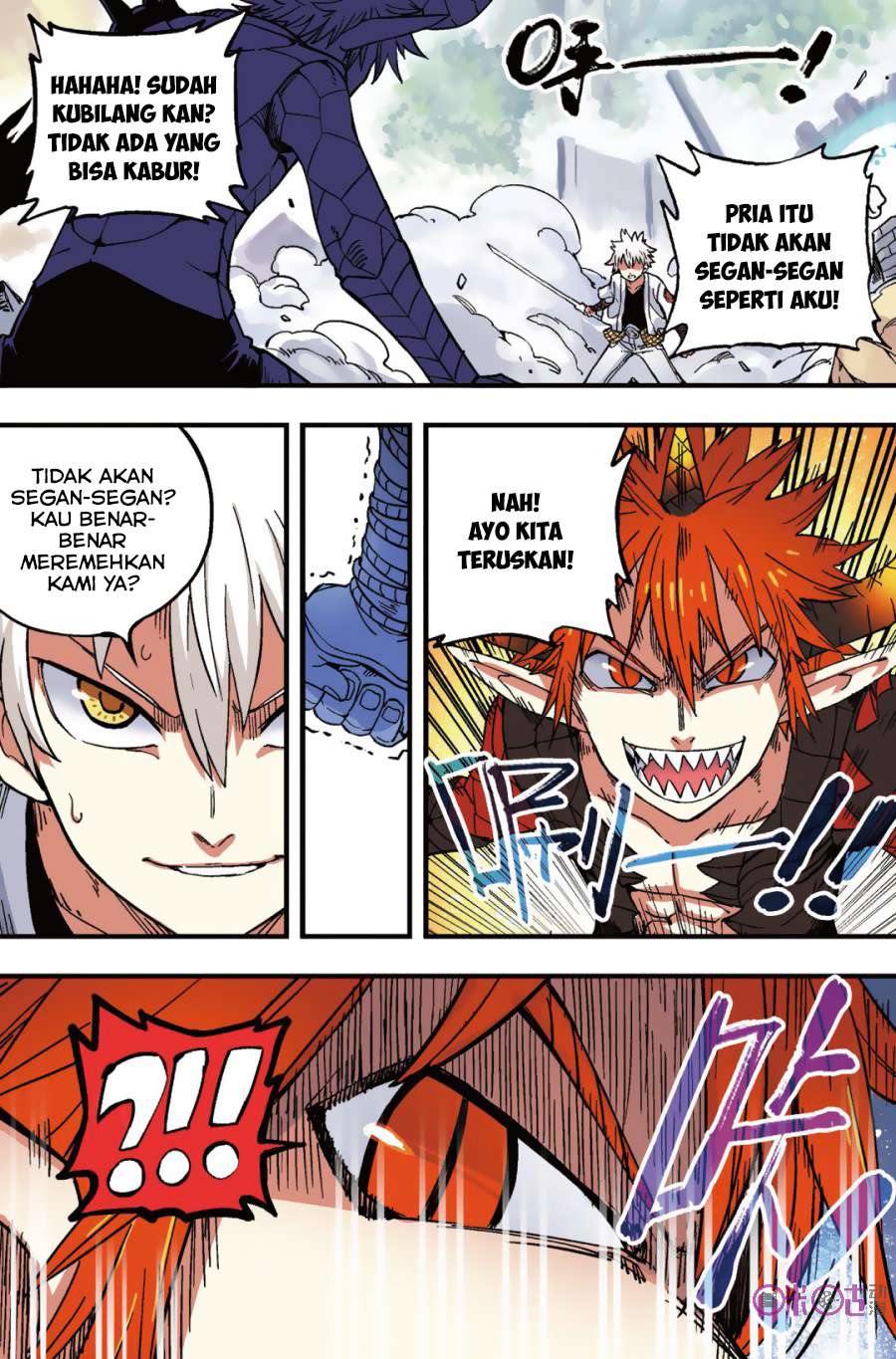 Zui Wu Dao Chapter 44 Image 2