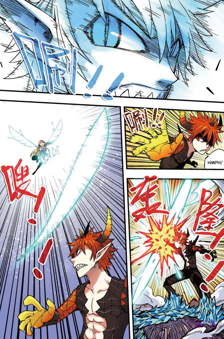 Zui Wu Dao Chapter 44 Image 4