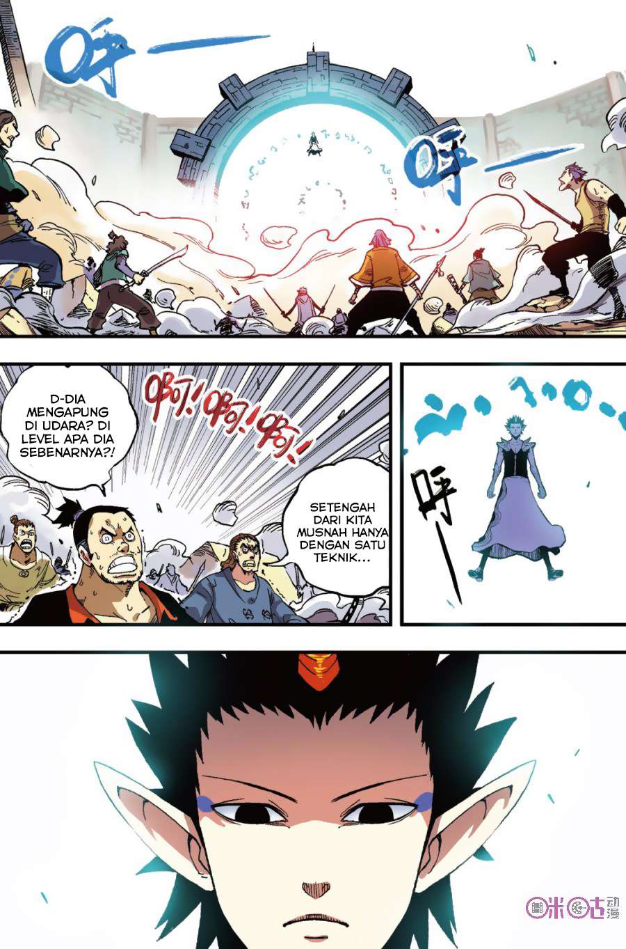 Zui Wu Dao Chapter 44 Image 6