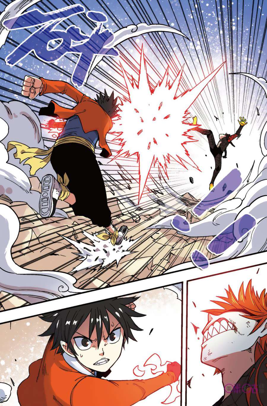 Zui Wu Dao Chapter 44 Image 8