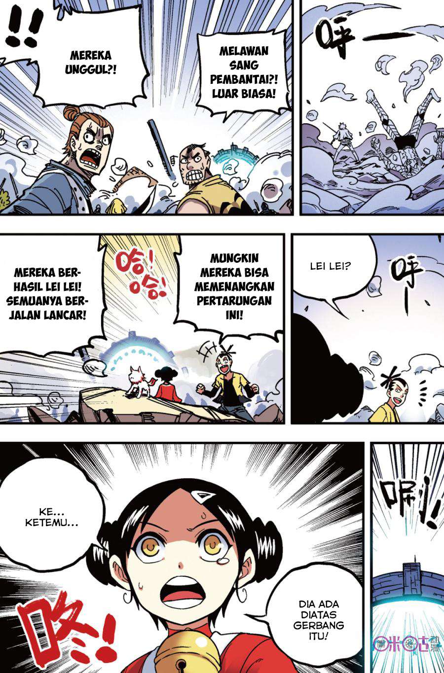 Zui Wu Dao Chapter 44 Image 11