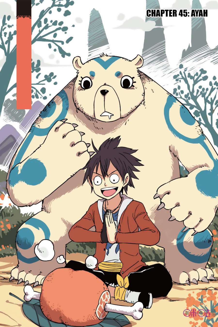 Zui Wu Dao Chapter 45 Image 0