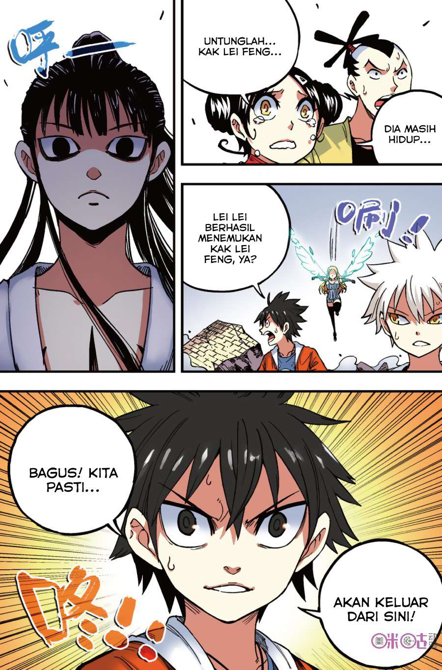 Zui Wu Dao Chapter 45 Image 2